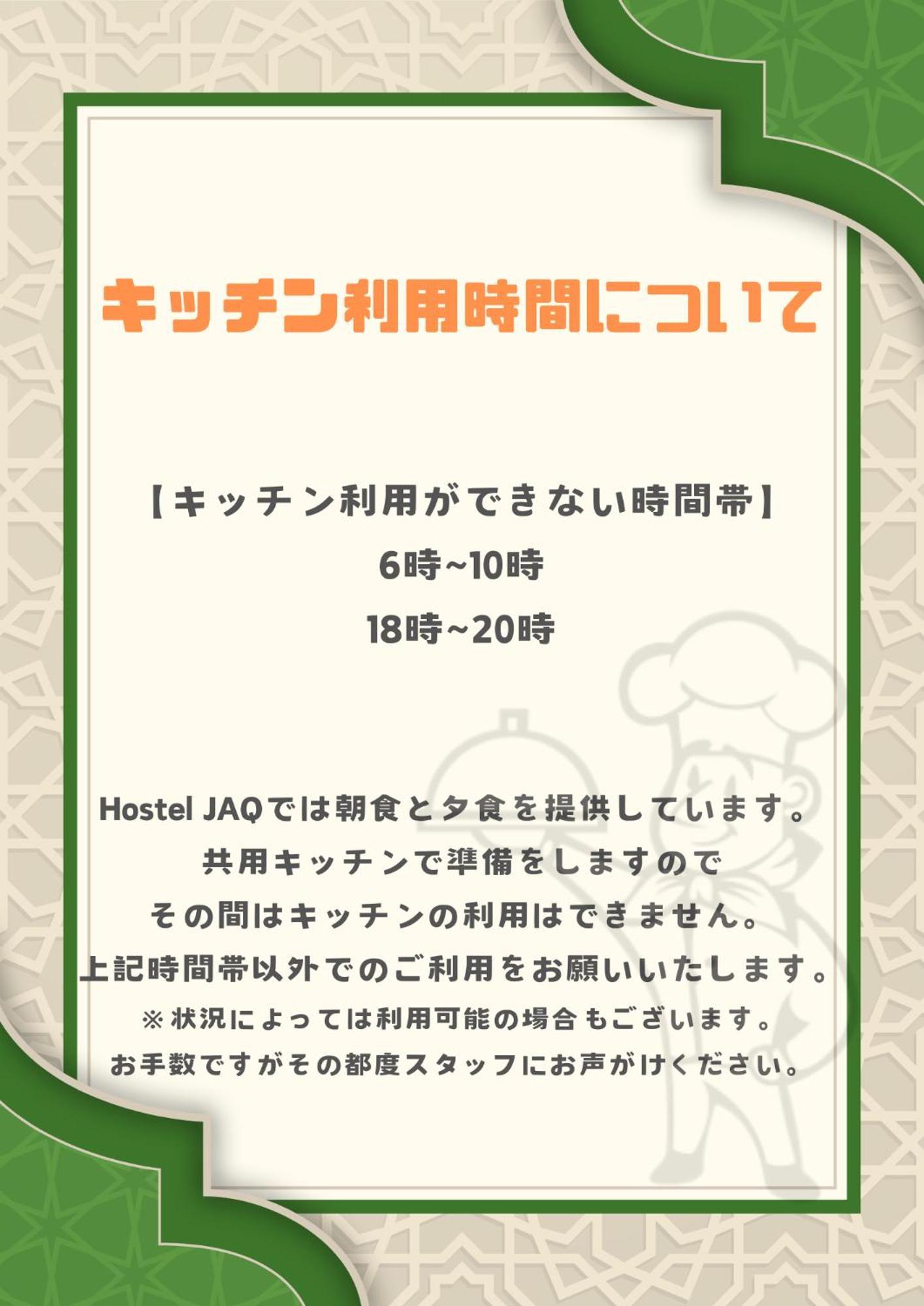 Hostel Jaq Takamatsu Luaran gambar